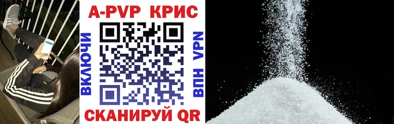 Цена Воркута Кодеин Канабис Амфетамин БУТИРАТ Alpha-PVP Меф ГАШ