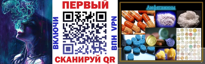 Амфетамин 97% Воркута