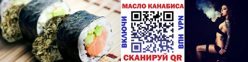 наркошоп  Воркута  Печенье с ТГК марихуана 