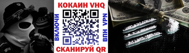даркнет сайт  Воркута  Кокаин VHQ 