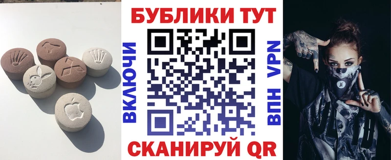 ЭКСТАЗИ 280мг Воркута