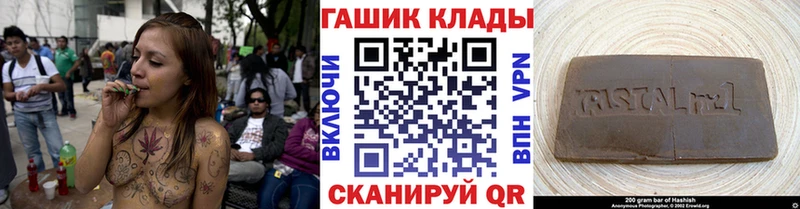 ГАШ VHQ Воркута