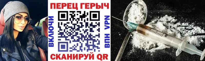 ГЕРОИН афганец Воркута