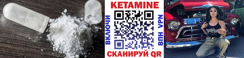 Кетамин VHQ  Воркута 