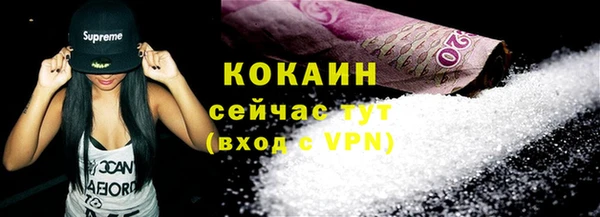 герыч Богородск