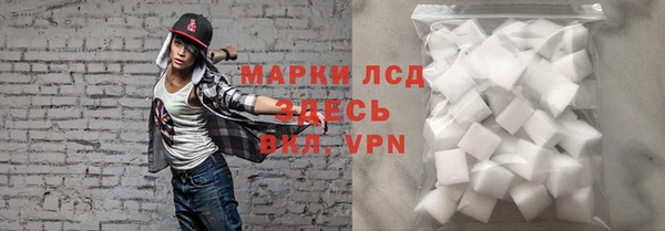 гашишное масло Белокуриха