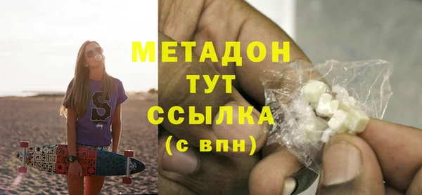 гашишное масло Белокуриха