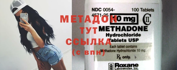 герыч Богородск