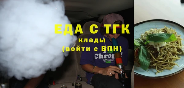 герыч Богородск