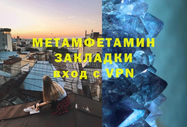 герыч Богородск