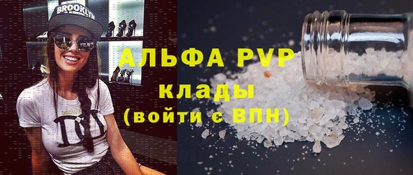 гашишное масло Белокуриха