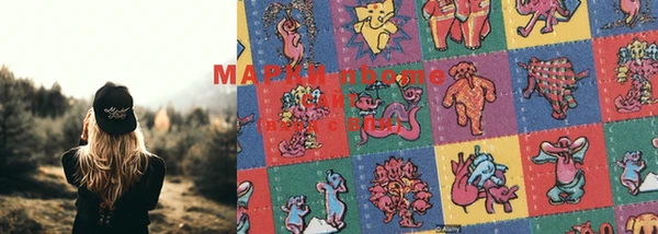 гашишное масло Белокуриха