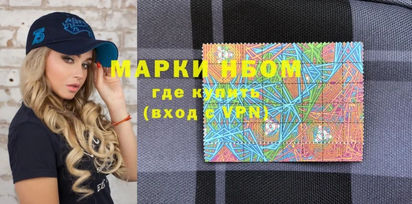 гашишное масло Белокуриха