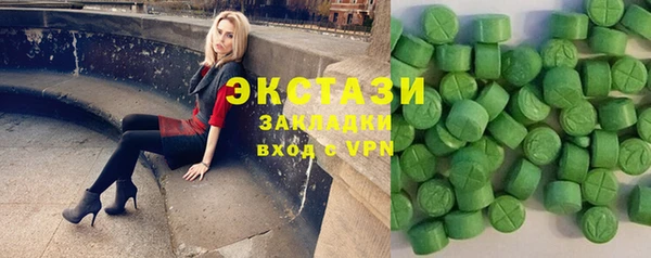 герыч Богородск
