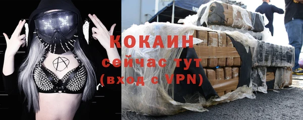 COCAINE Беломорск