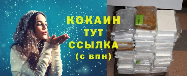герыч Богородск