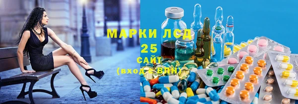 гашишное масло Белокуриха