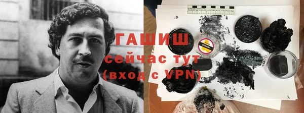 гашишное масло Белокуриха