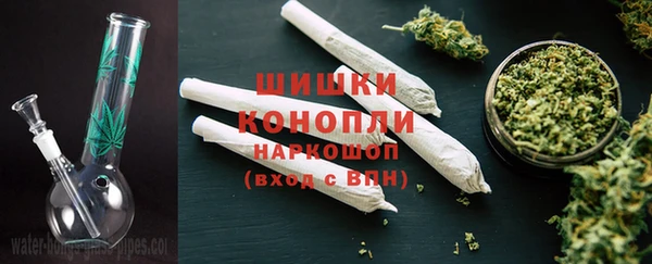 гашишное масло Белокуриха