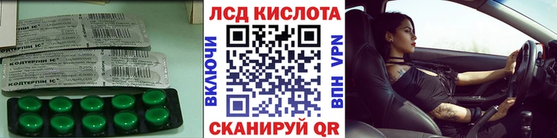 ЛСД экстази кислота  Воркута 