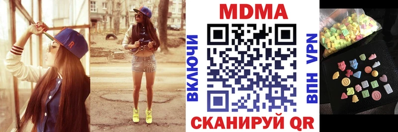 MDMA crystal  купить   Воркута 