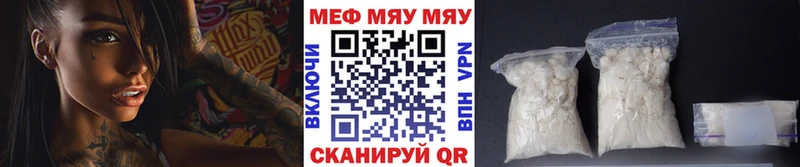 Меф мука  ссылка на мегу tor  Воркута 