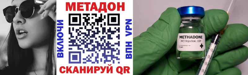 закладки  Воркута  OMG ТОР  Метадон methadone 