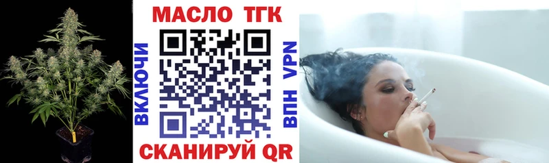 купить наркотики цена  Воркута  ТГК вейп 