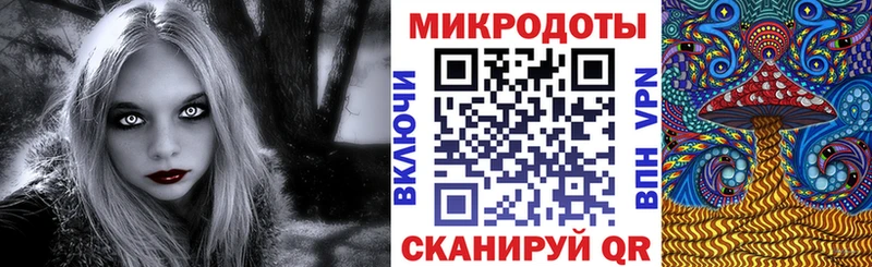 Галлюциногенные грибы GOLDEN TEACHER  Воркута 